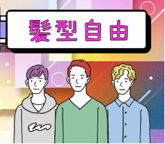 Start me株式会社