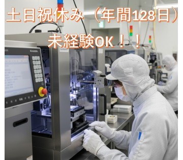 船田製造サービス株式会社