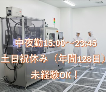 職場の画像