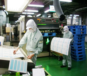 丸金印刷株式会社