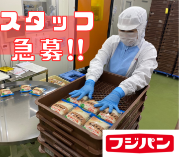 株式会社東北フジパン