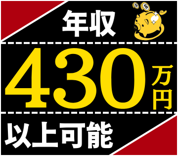 茅ヶ崎工業株式会社