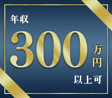 職場の画像