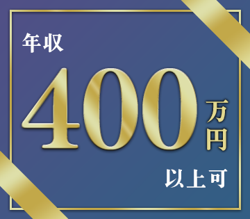 東明工業株式会社