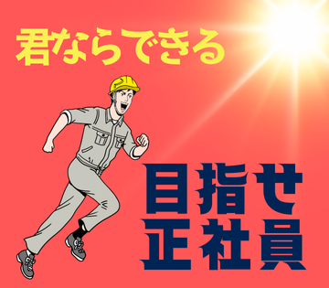 株式会社イデア