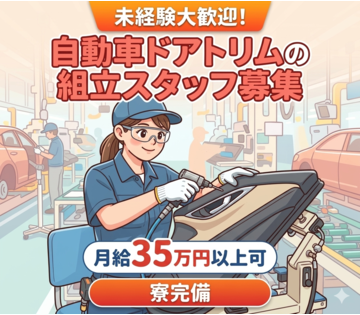 職場の画像