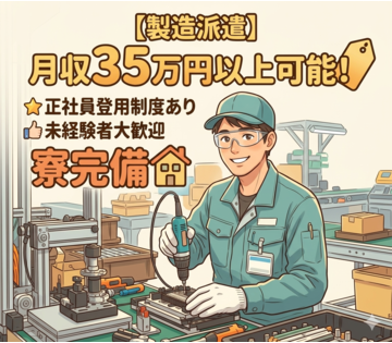 職場の画像