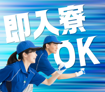 株式会社朝日エンジニアリング　福岡営業所