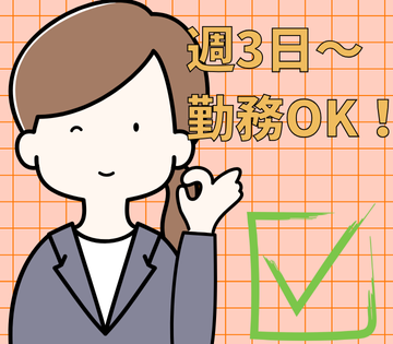 職場の画像