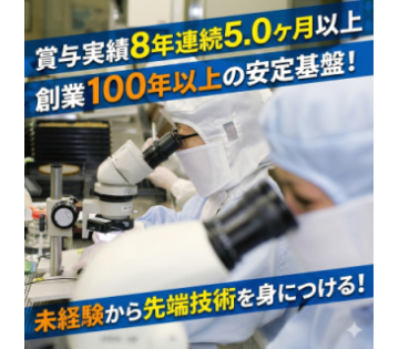 職場の画像