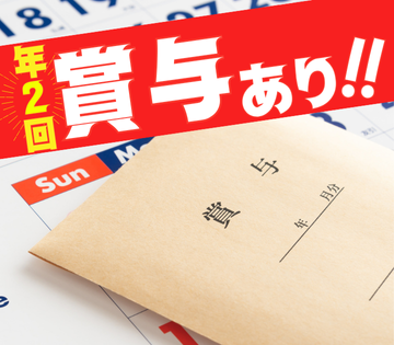 株式会社シンセイ