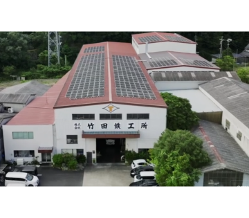 株式会社竹田鉄工所