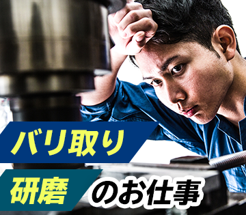 職場の画像