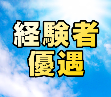 株式会社テクモア