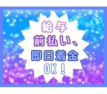 職場の画像
