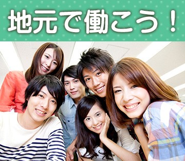 職場の画像