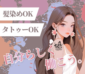 職場の画像