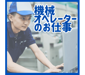 株式会社中川製作所