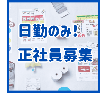 職場の画像