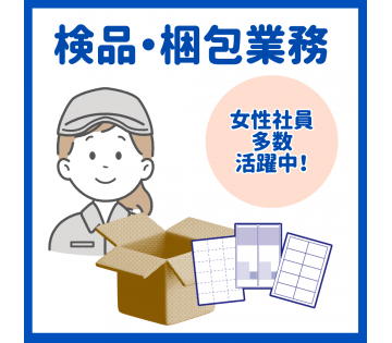 株式会社中川製作所