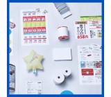 株式会社中川製作所