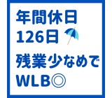 株式会社中川製作所