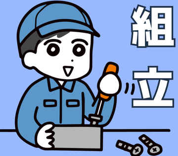 職場の画像