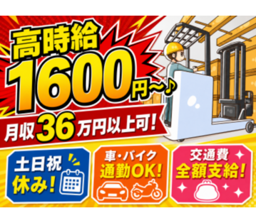株式会社ユニブリッジスタッフィング