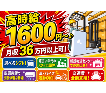 株式会社ユニブリッジスタッフィング