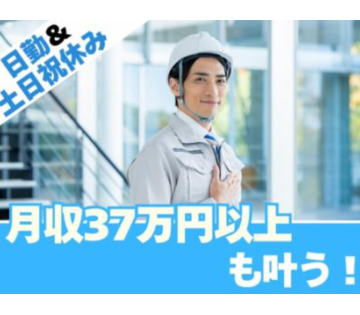 職場の画像