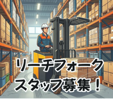 株式会社ユニブリッジスタッフィング