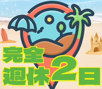 職場の画像