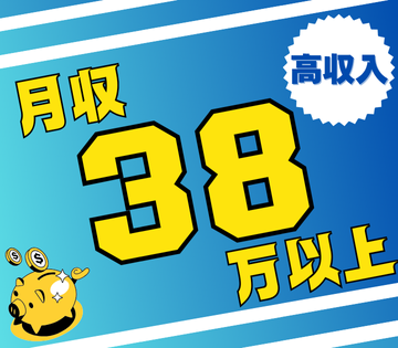 株式会社ユニブリッジスタッフィング