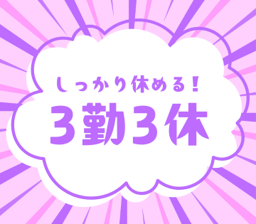 職場の画像
