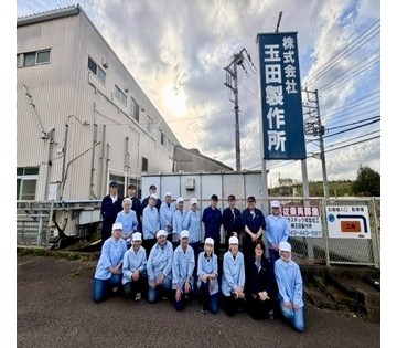 株式会社玉田製作所