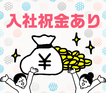 株式会社シー・アイビス