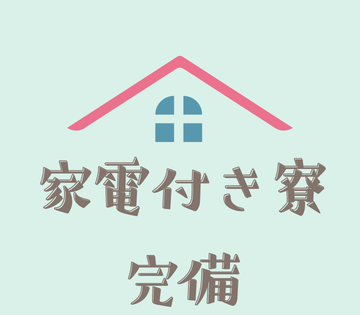 職場の画像
