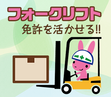 株式会社TEC名古屋