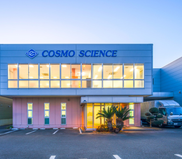 株式会社コスモ・サイエンス