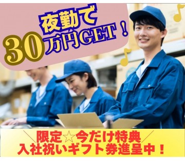 職場の画像
