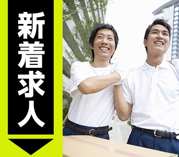 夏原工業株式会社　BP事業室