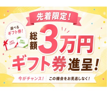 職場の画像