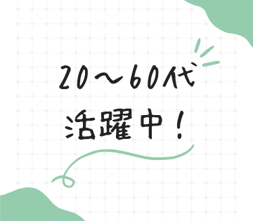 株式会社アルテック