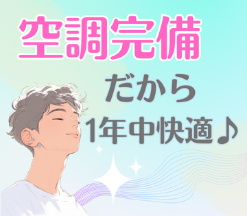 職場の画像