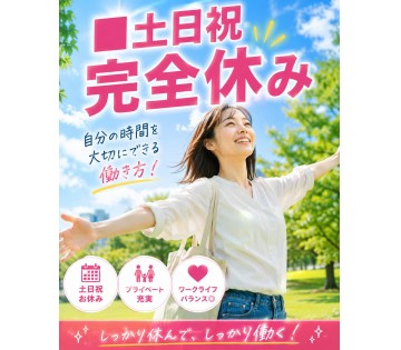 職場の画像