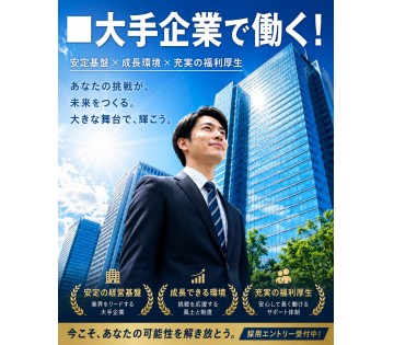職場の画像