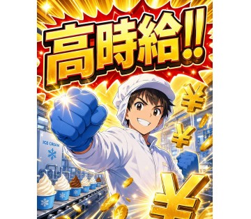 職場の画像