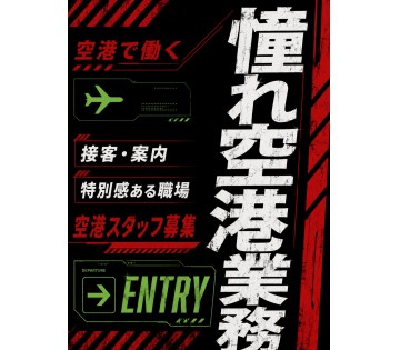 職場の画像