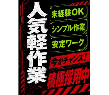 職場の画像
