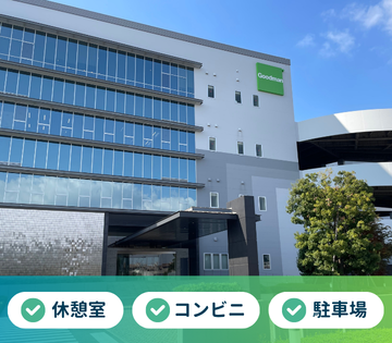 職場の画像